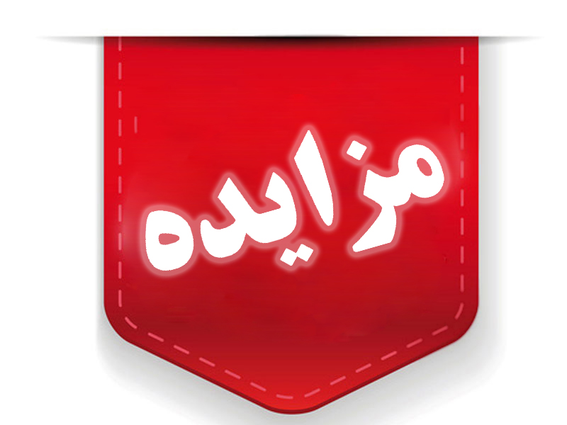 فروش ضایعات پلیمری