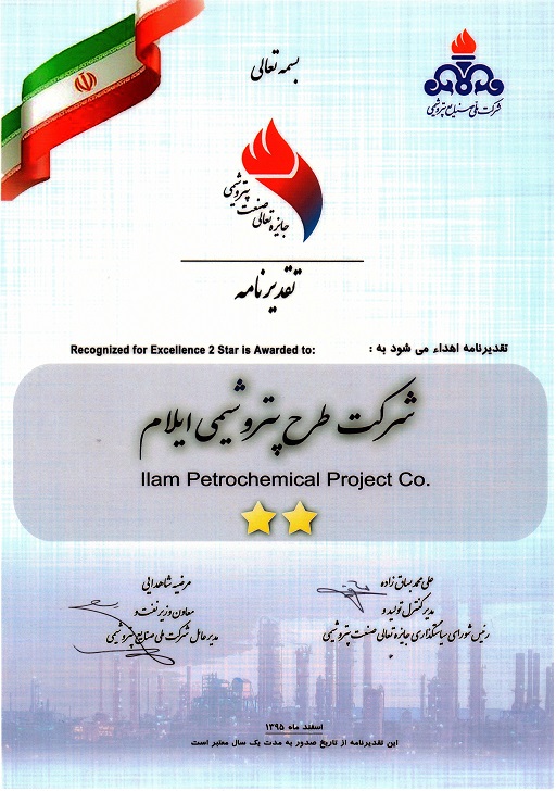 خطاب الثناء