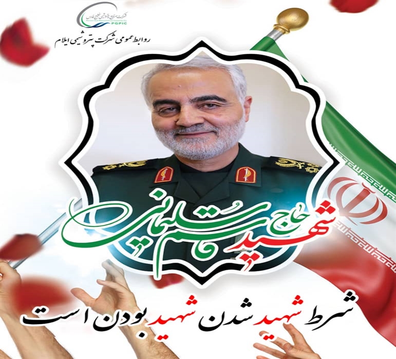 بصیرت فاطمی،بینش سلیمانی